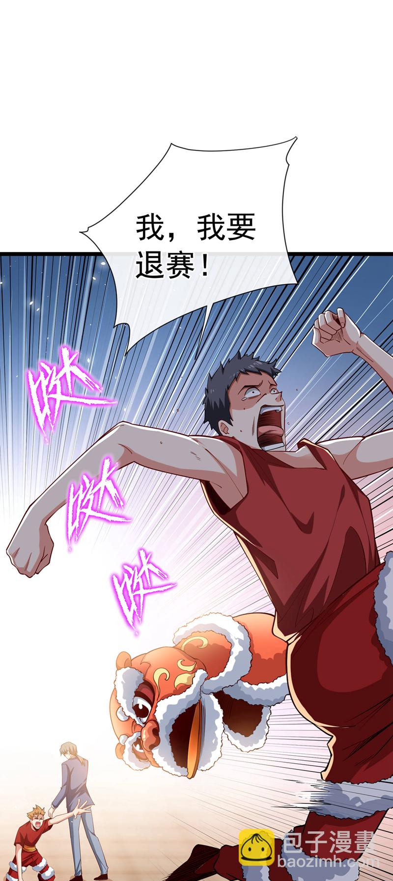 第38话 放心，有姐夫呢~11