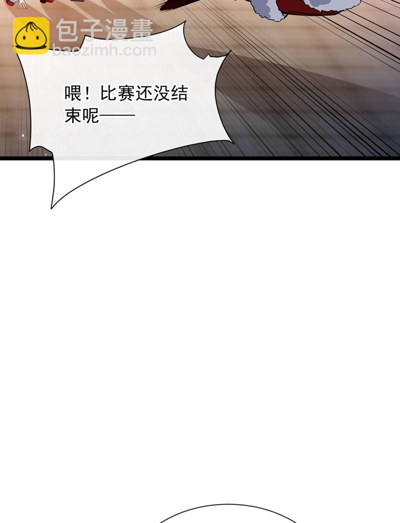 第38话 放心，有姐夫呢~12