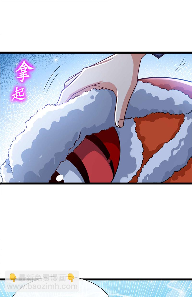 第38话 放心，有姐夫呢~14