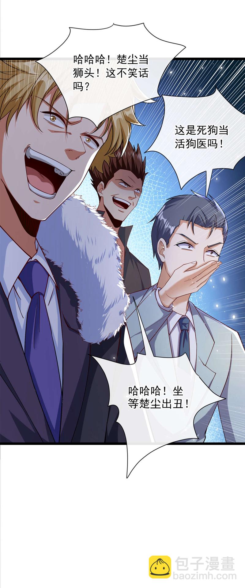 第38话 放心，有姐夫呢~19