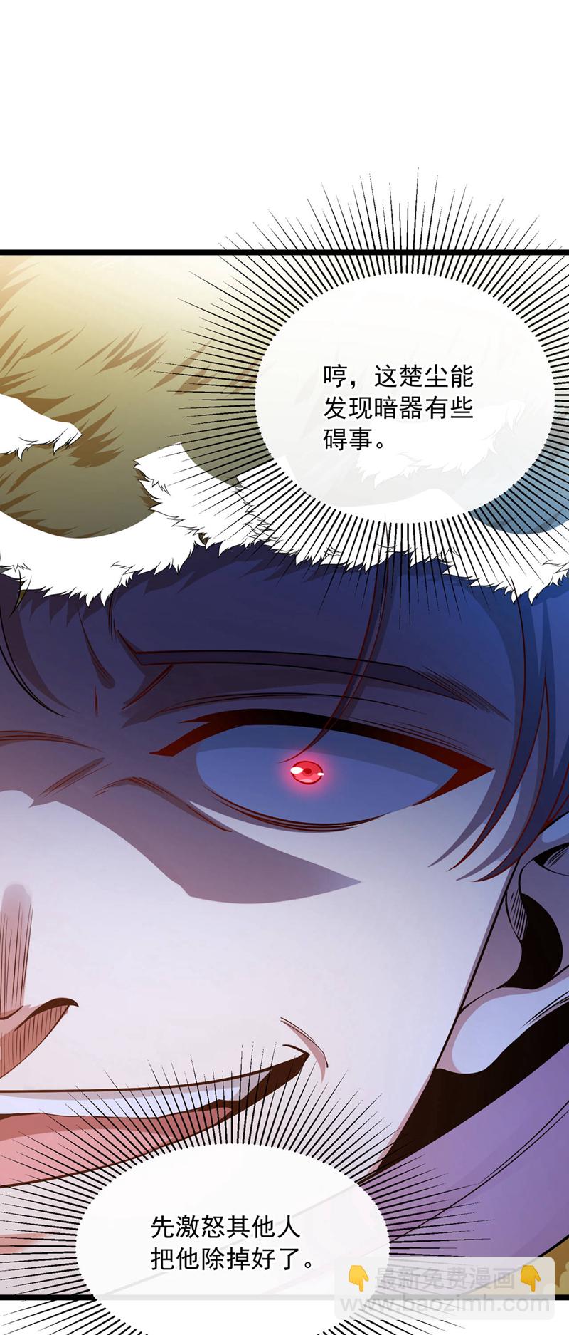 第38话 放心，有姐夫呢~22