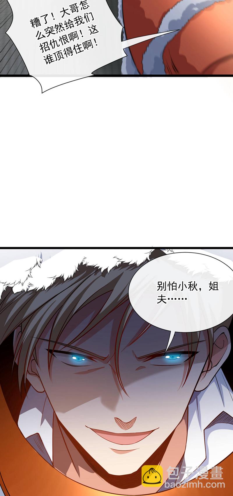 第38话 放心，有姐夫呢~24
