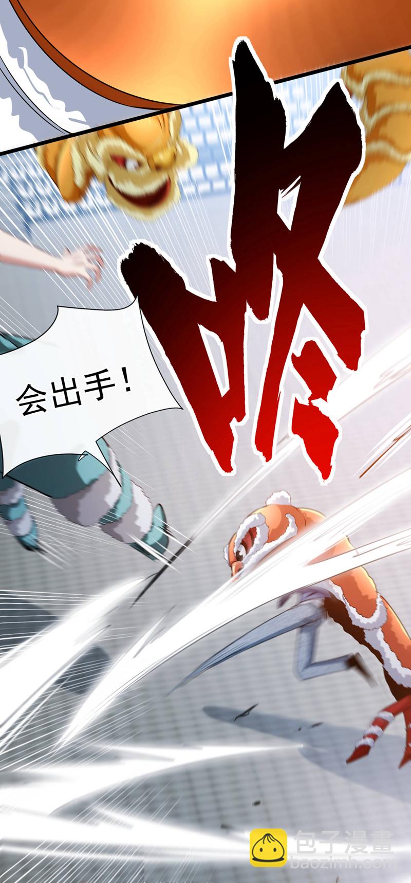 第38话 放心，有姐夫呢~25