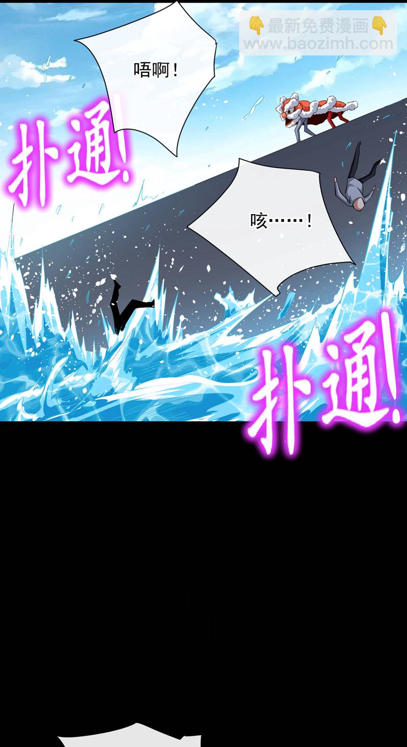 第38话 放心，有姐夫呢~27
