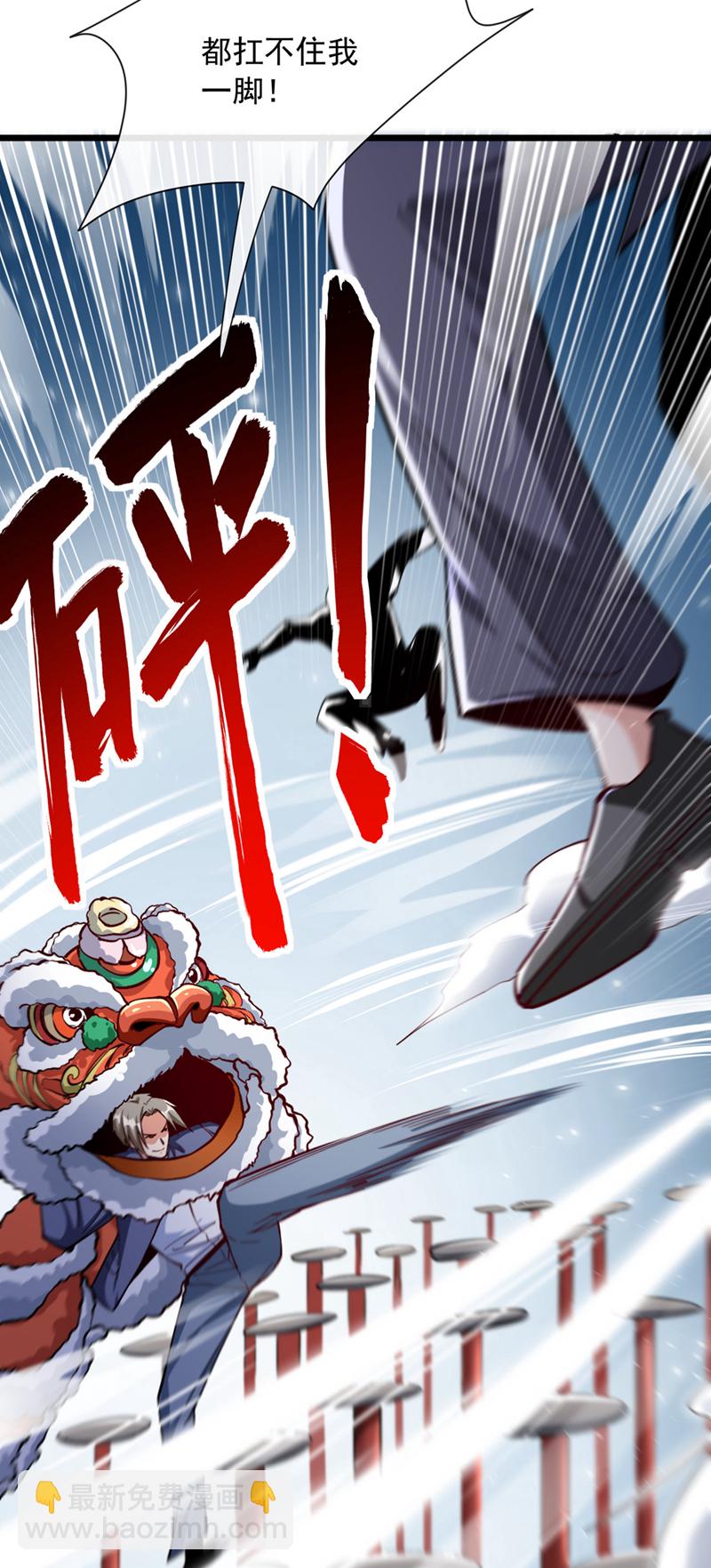 第38话 放心，有姐夫呢~34