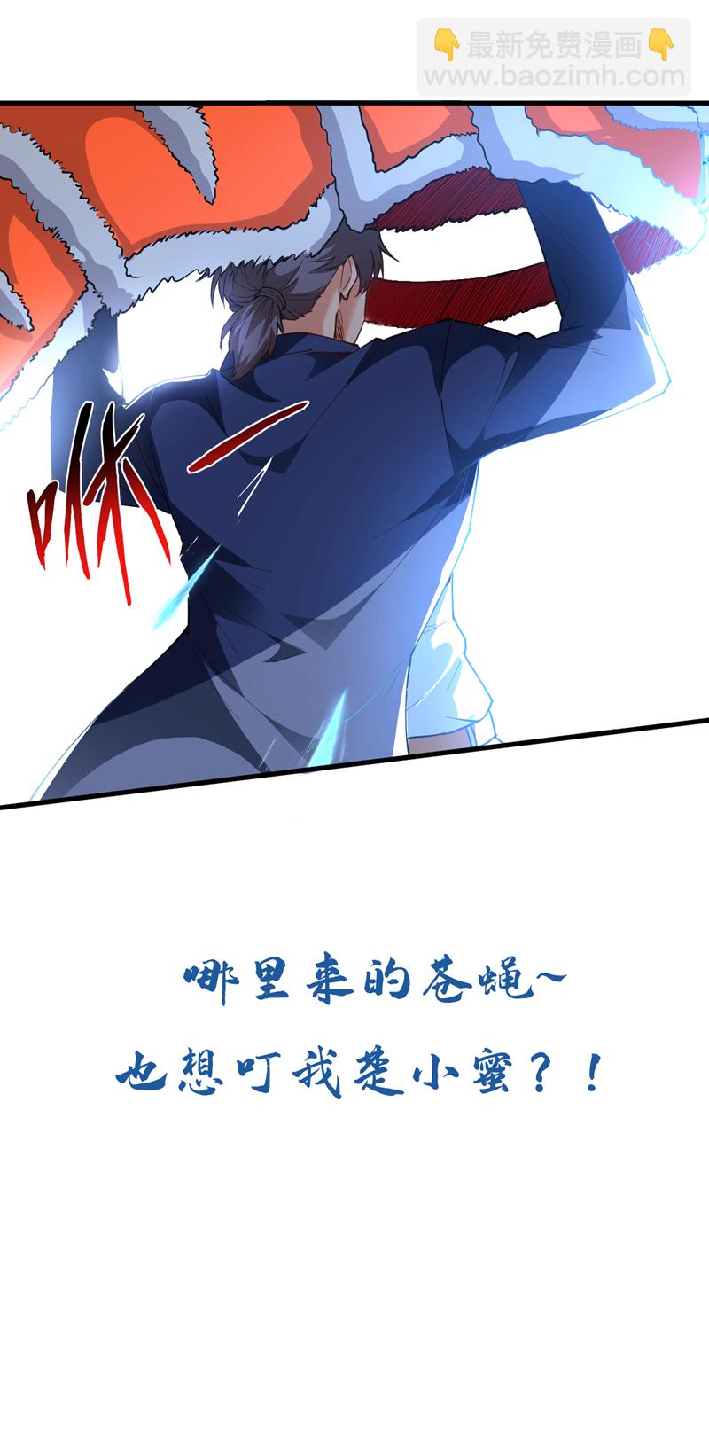 第38话 放心，有姐夫呢~39