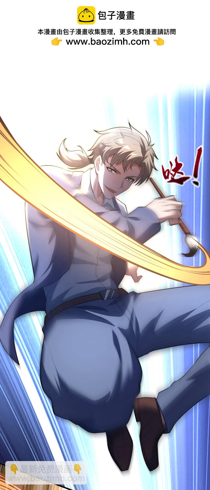 第43话 各位…献丑了！1