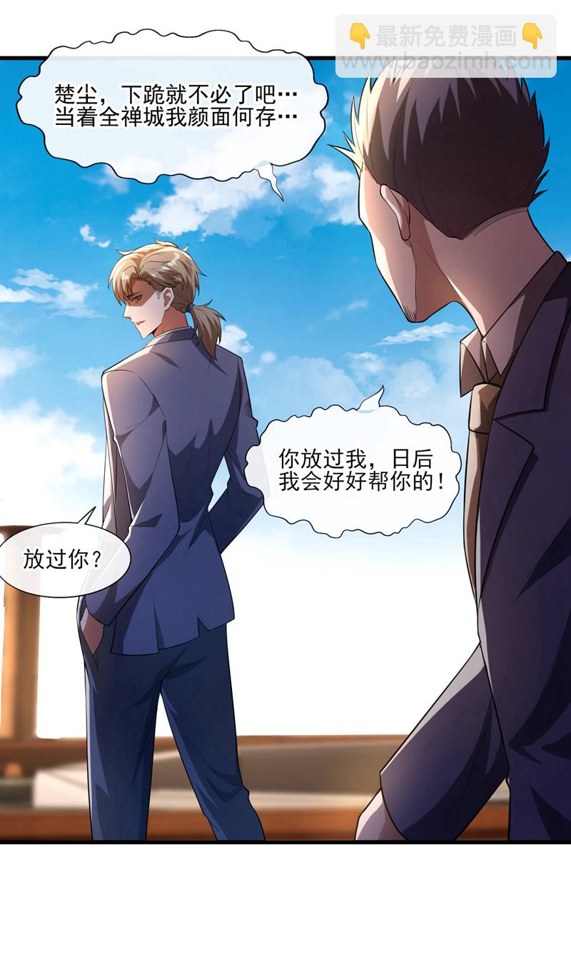 第43话 各位…献丑了！17