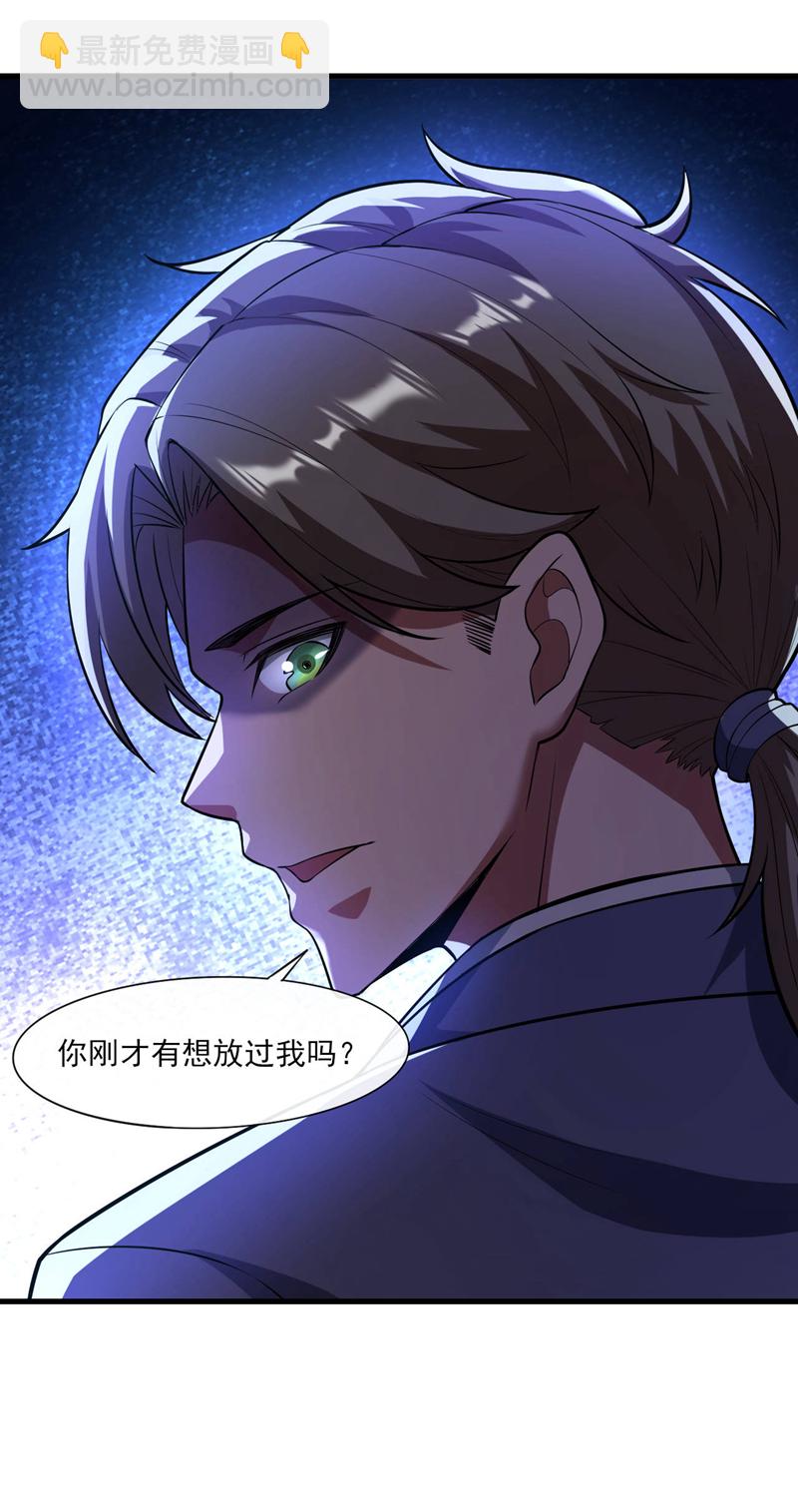 第43话 各位…献丑了！18