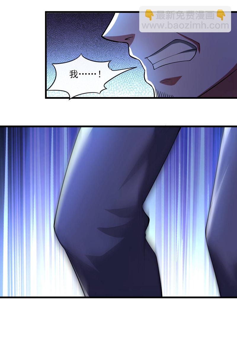 第43话 各位…献丑了！19