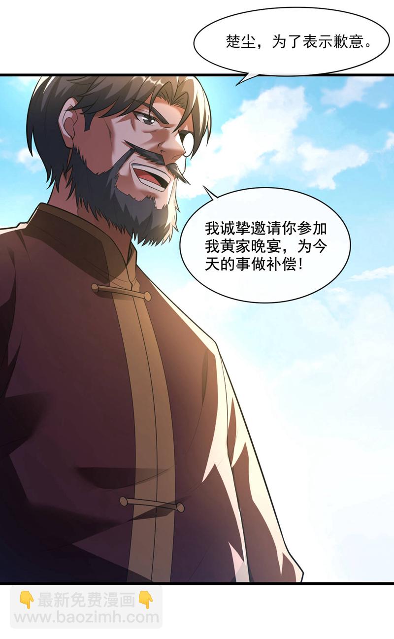 第43话 各位…献丑了！22