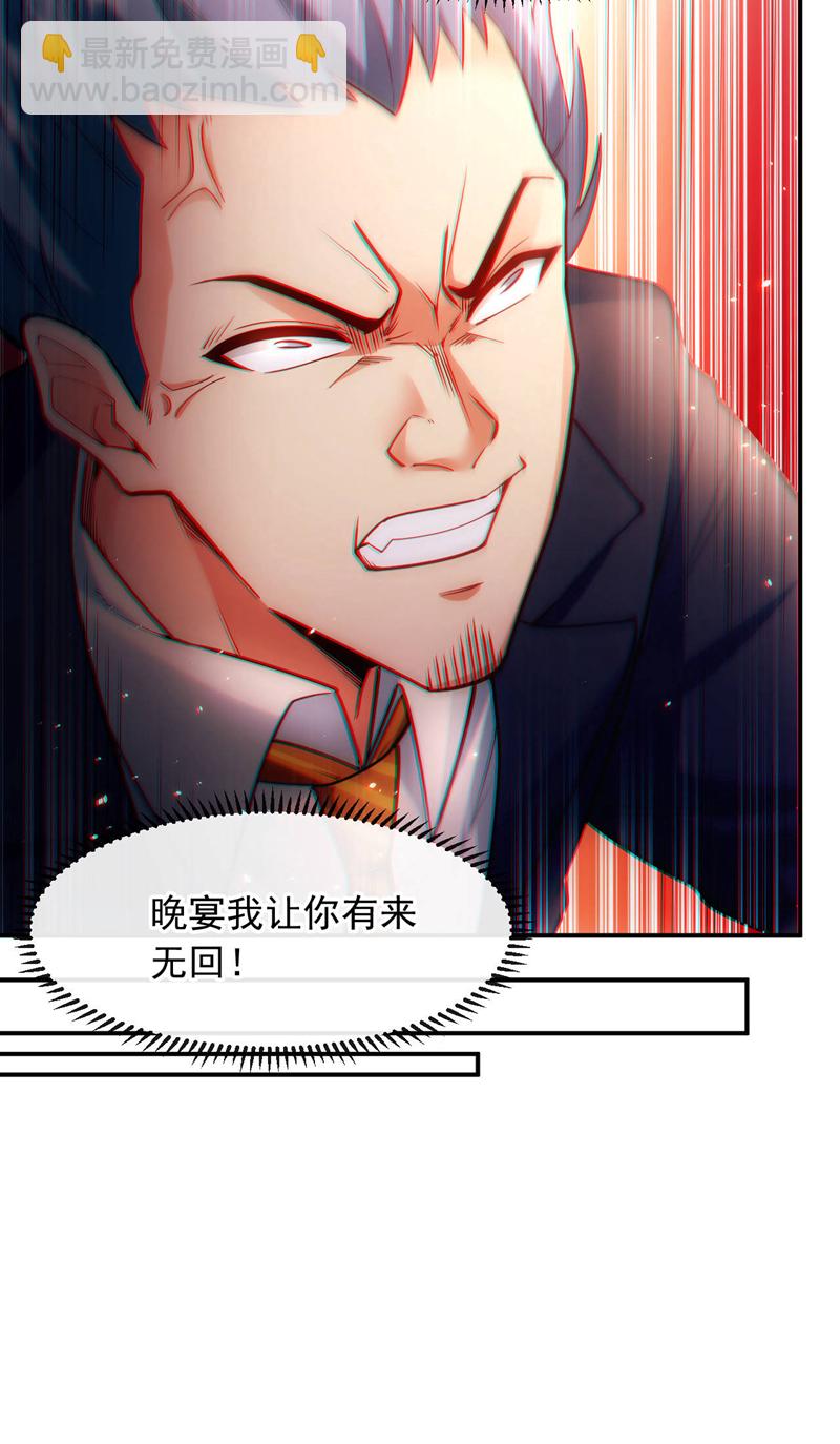 第43话 各位…献丑了！31