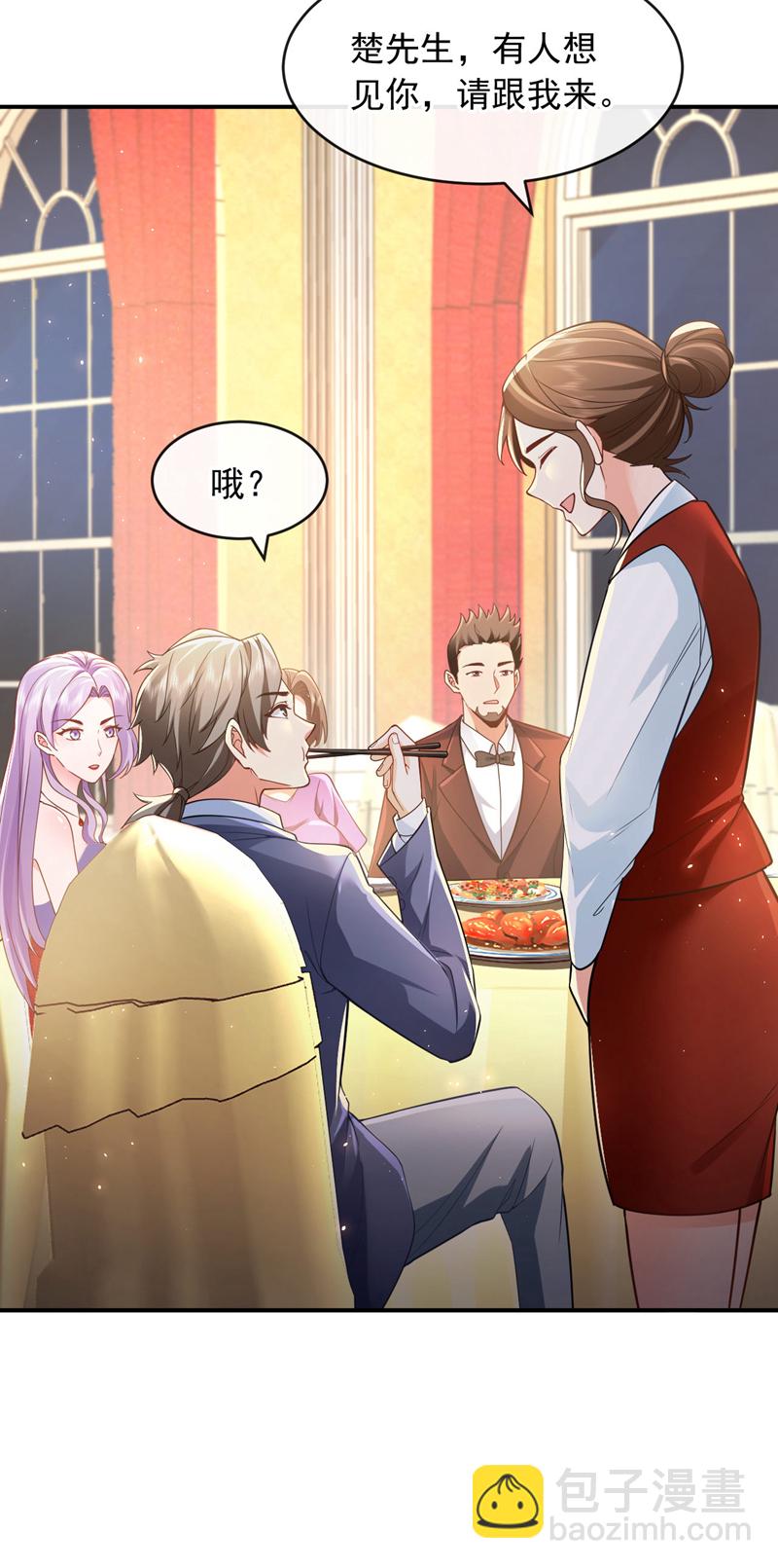 第43话 各位…献丑了！37