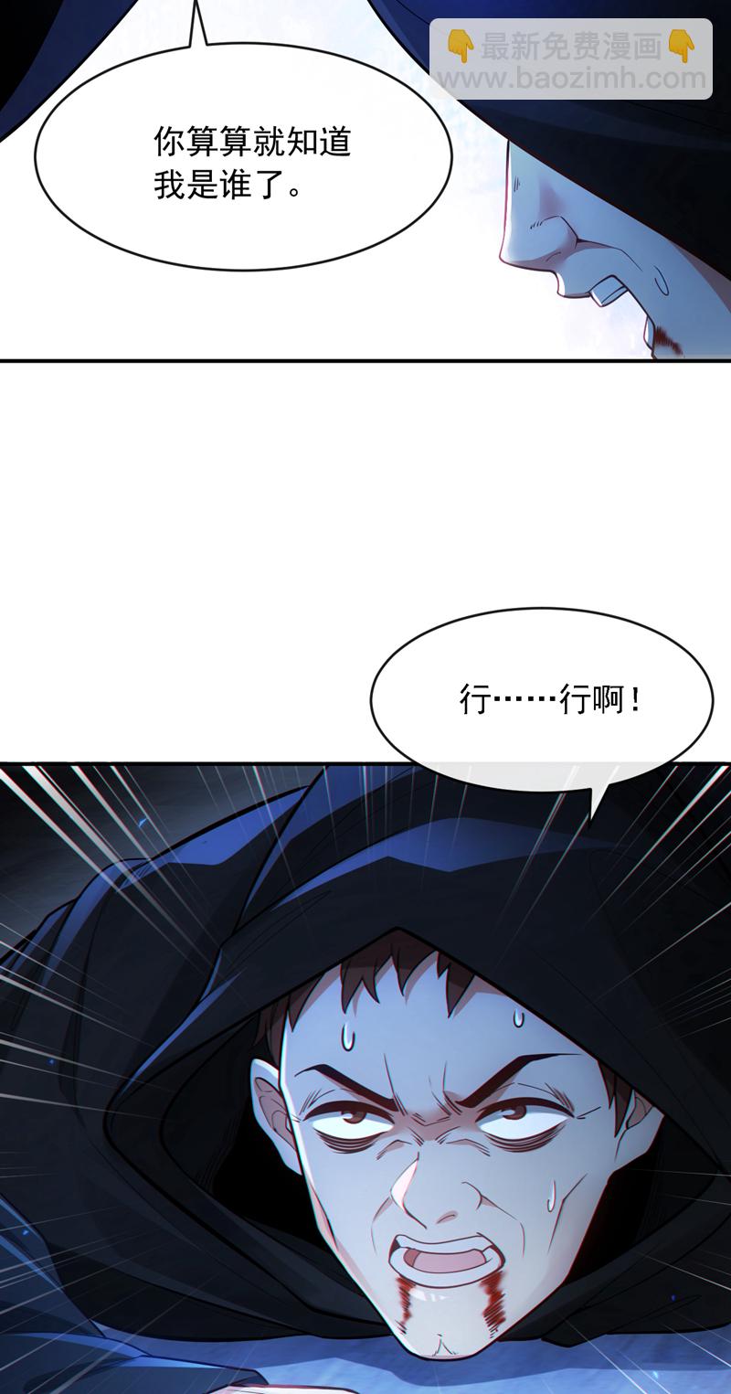 第43话 各位…献丑了！39