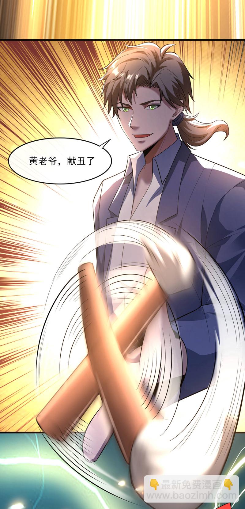 第43话 各位…献丑了！4