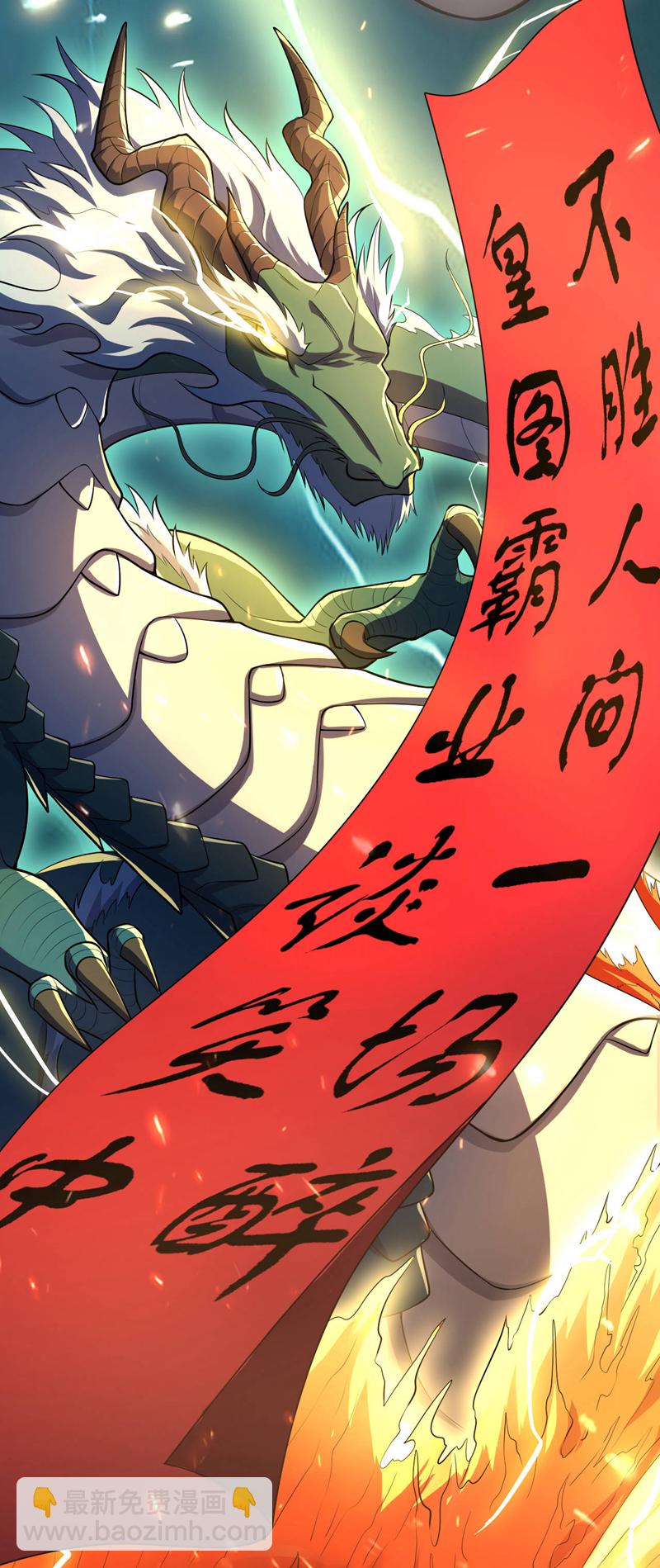 第43话 各位…献丑了！5