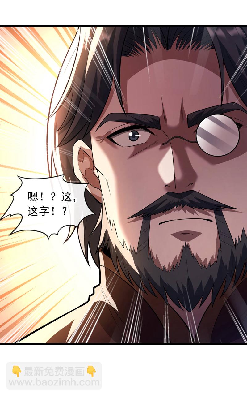第43话 各位…献丑了！8