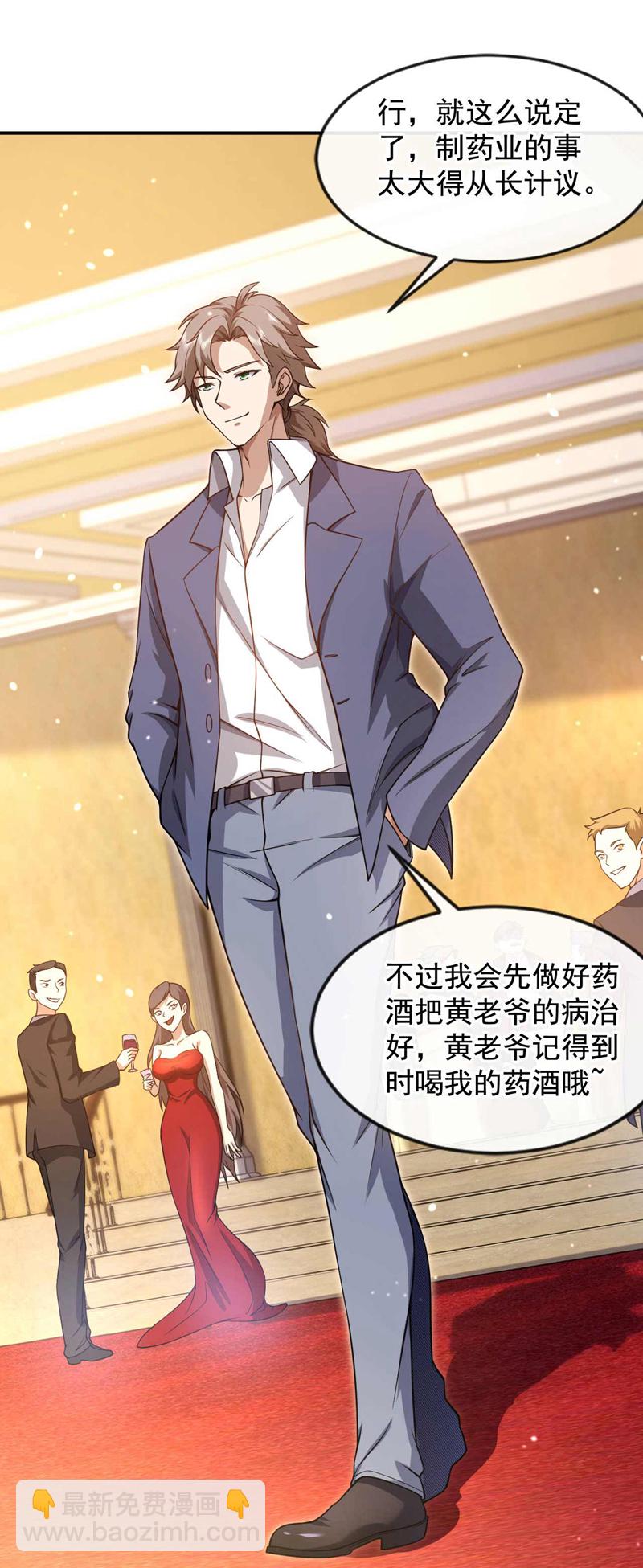 第45话 七天！药到病除！13