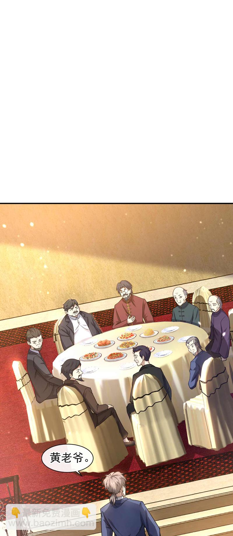 第45话 七天！药到病除！2