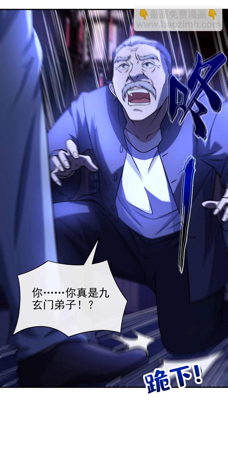 第45话 七天！药到病除！22