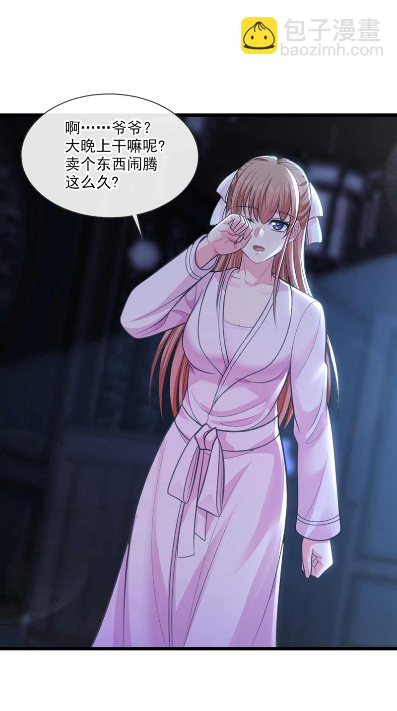 第45话 七天！药到病除！30