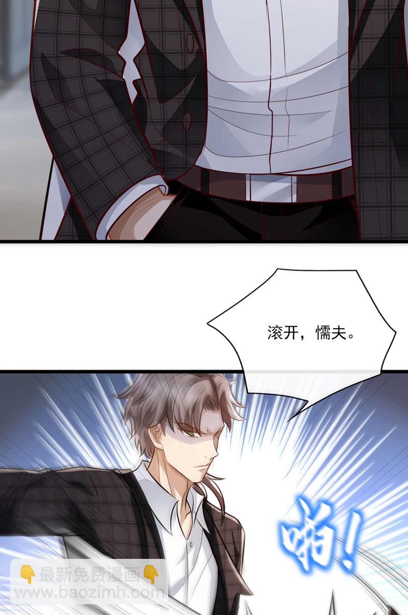 第45话 七天！药到病除！37