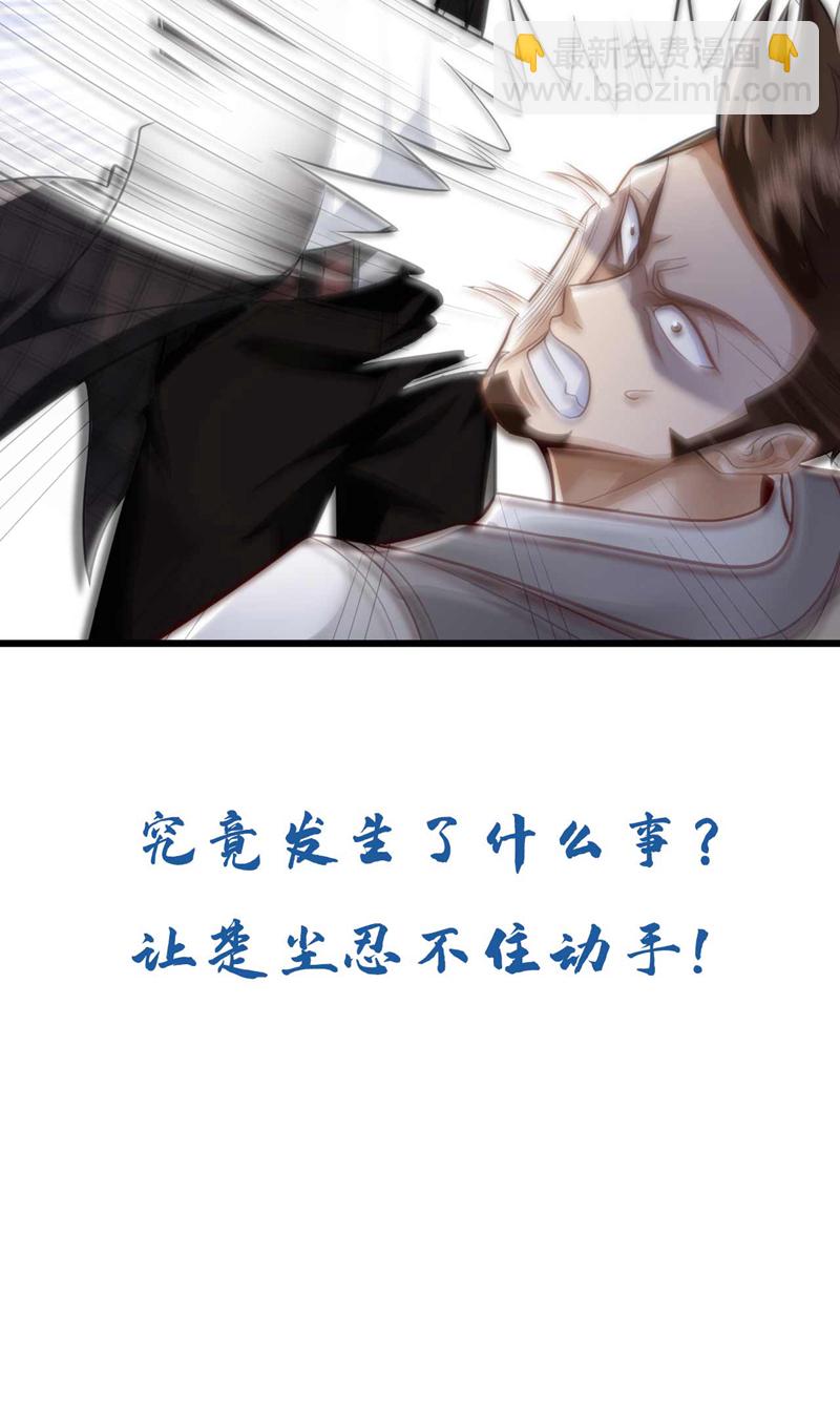 第45话 七天！药到病除！38