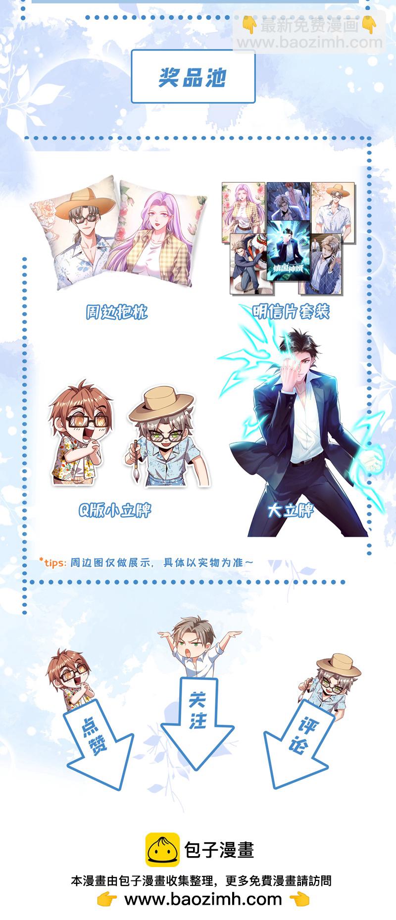 第45话 七天！药到病除！40
