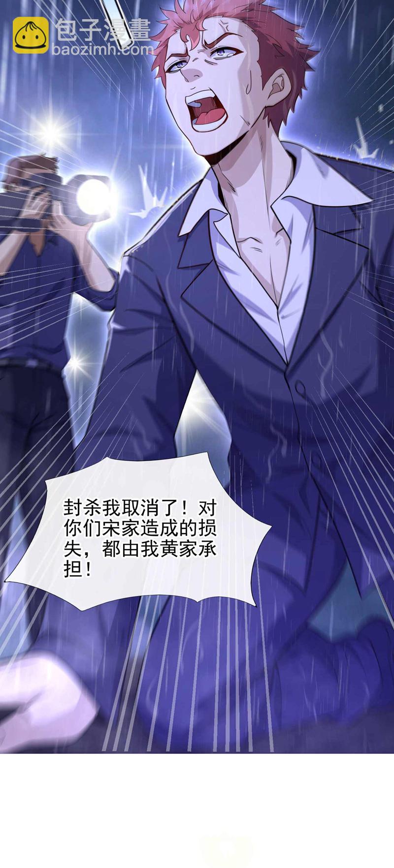 第50话 我勉强接受吧~10
