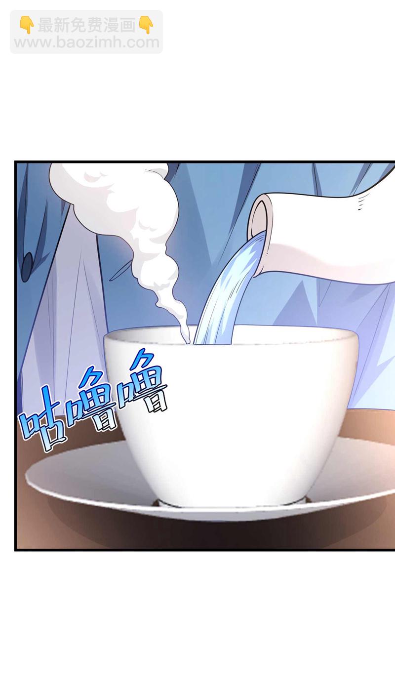第50话 我勉强接受吧~20