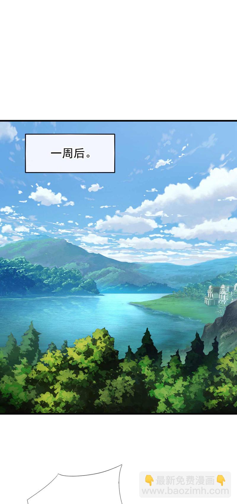 第50话 我勉强接受吧~26
