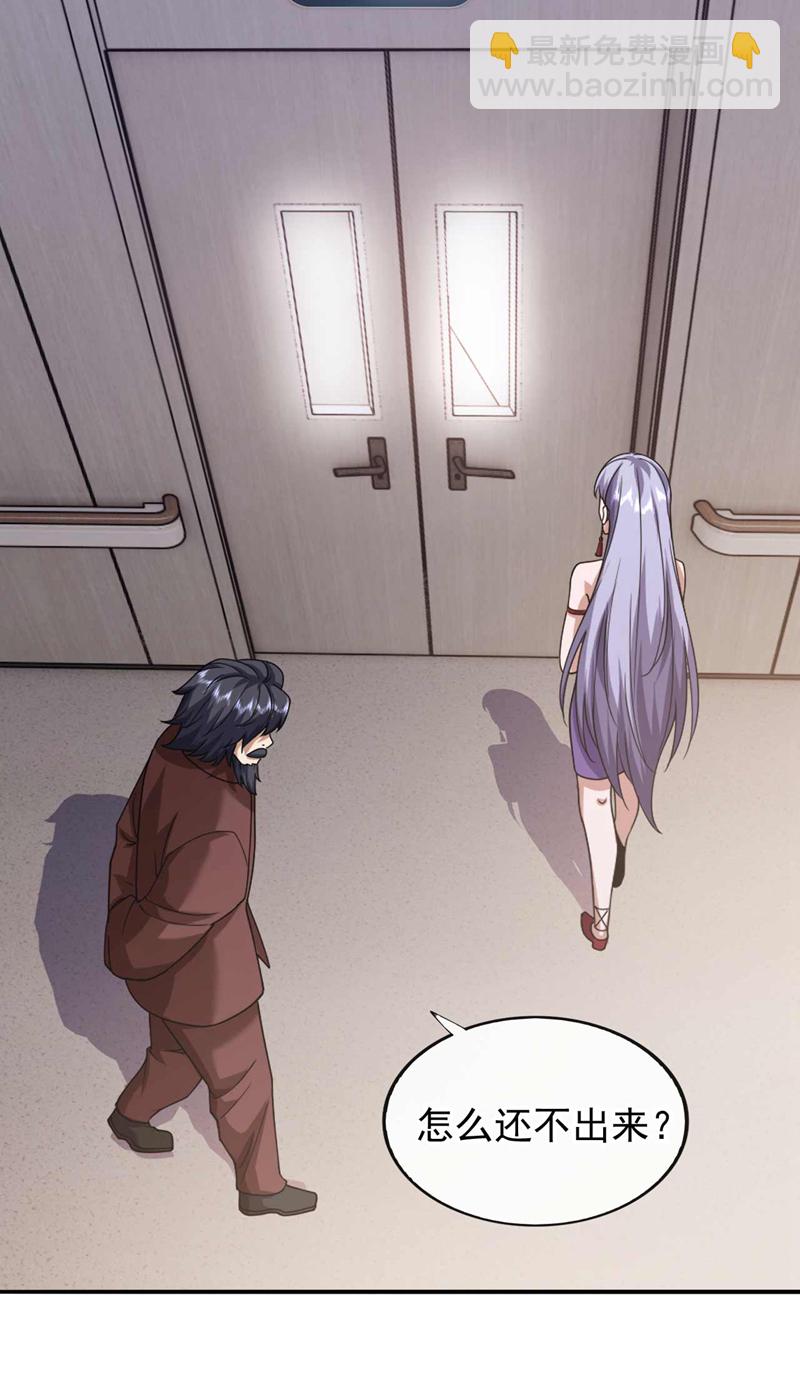 第57话 还不快拜见门主！20
