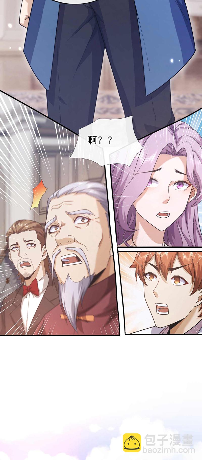 第57话 还不快拜见门主！31