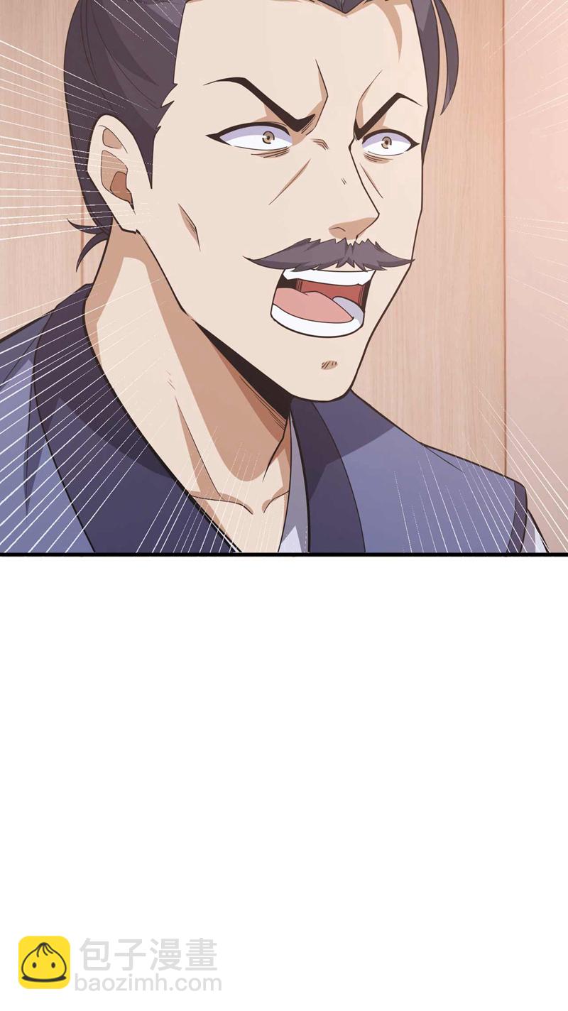 第57话 还不快拜见门主！6