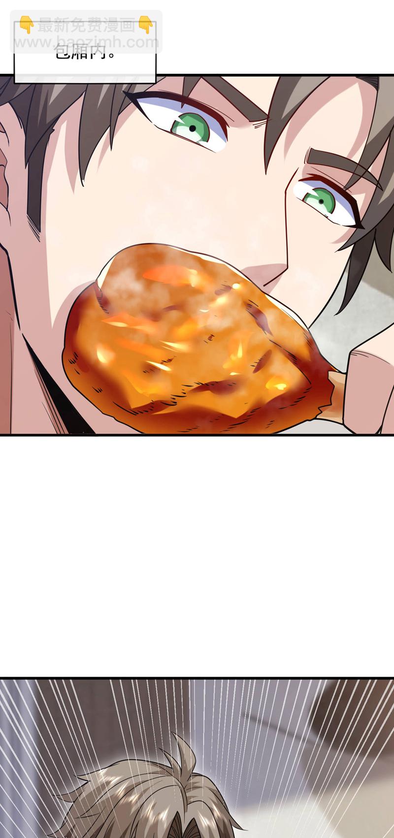 第73话 不入流的小玩意儿~19