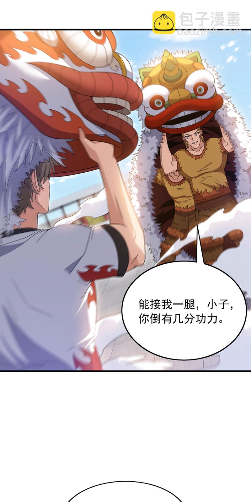 第136话 你在痴人说梦！6
