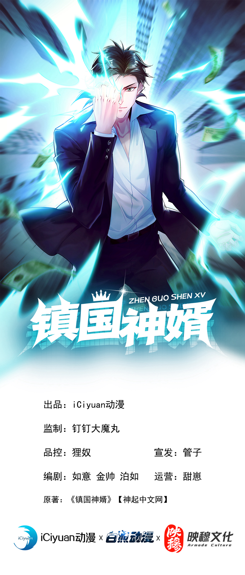 第141话 想裸泳？满足你！0