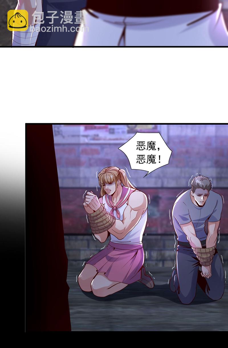 第147话 巫神门又在搞鬼？！27