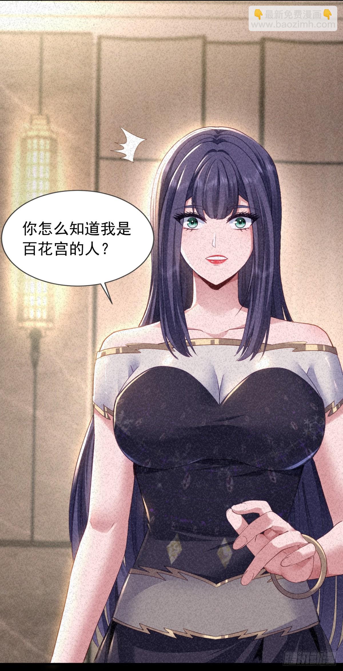 第158话 帮你寻找天机玄图？16