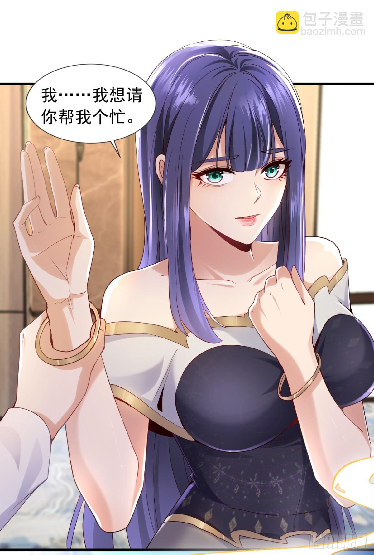 第158话 帮你寻找天机玄图？2