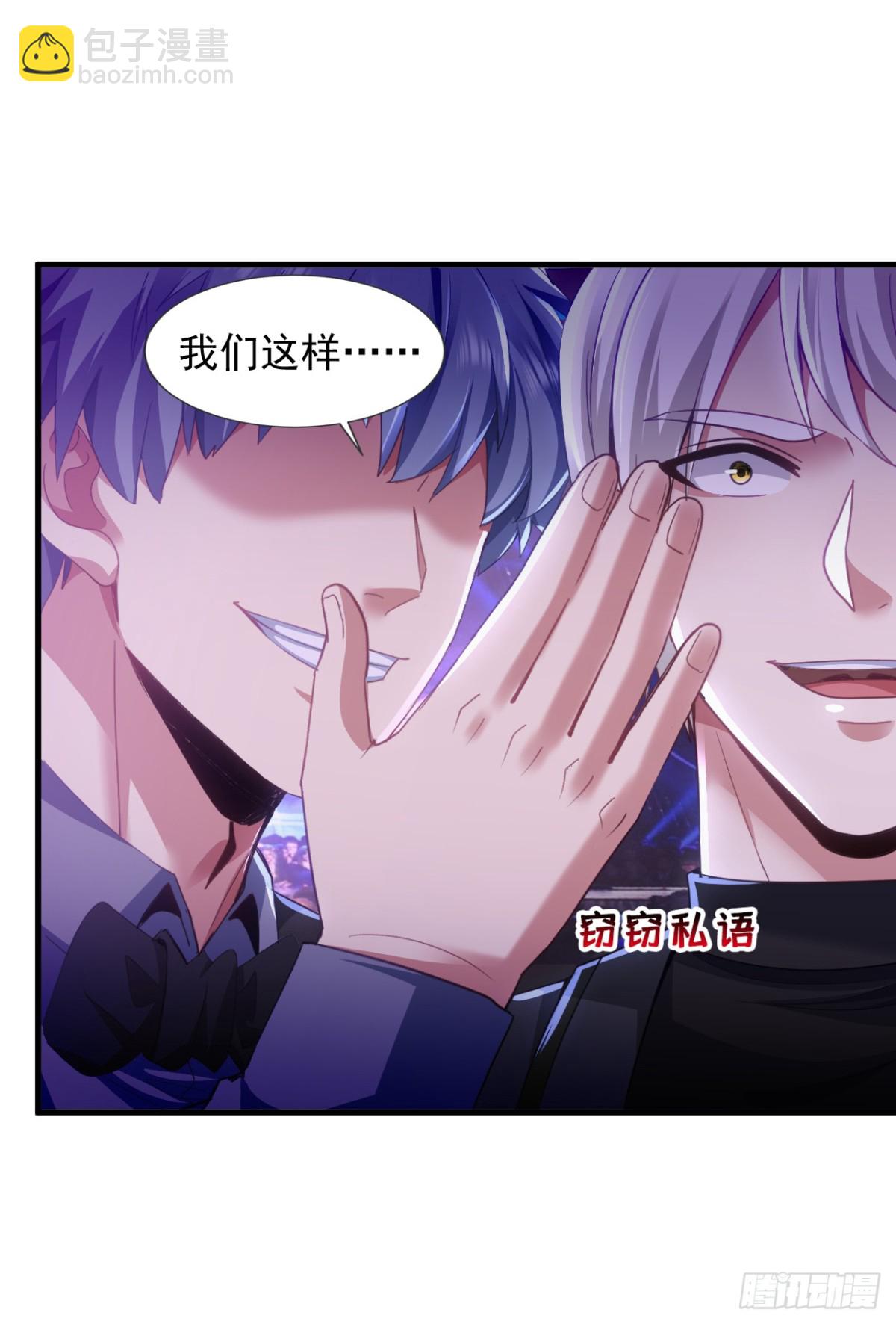第158话 帮你寻找天机玄图？29