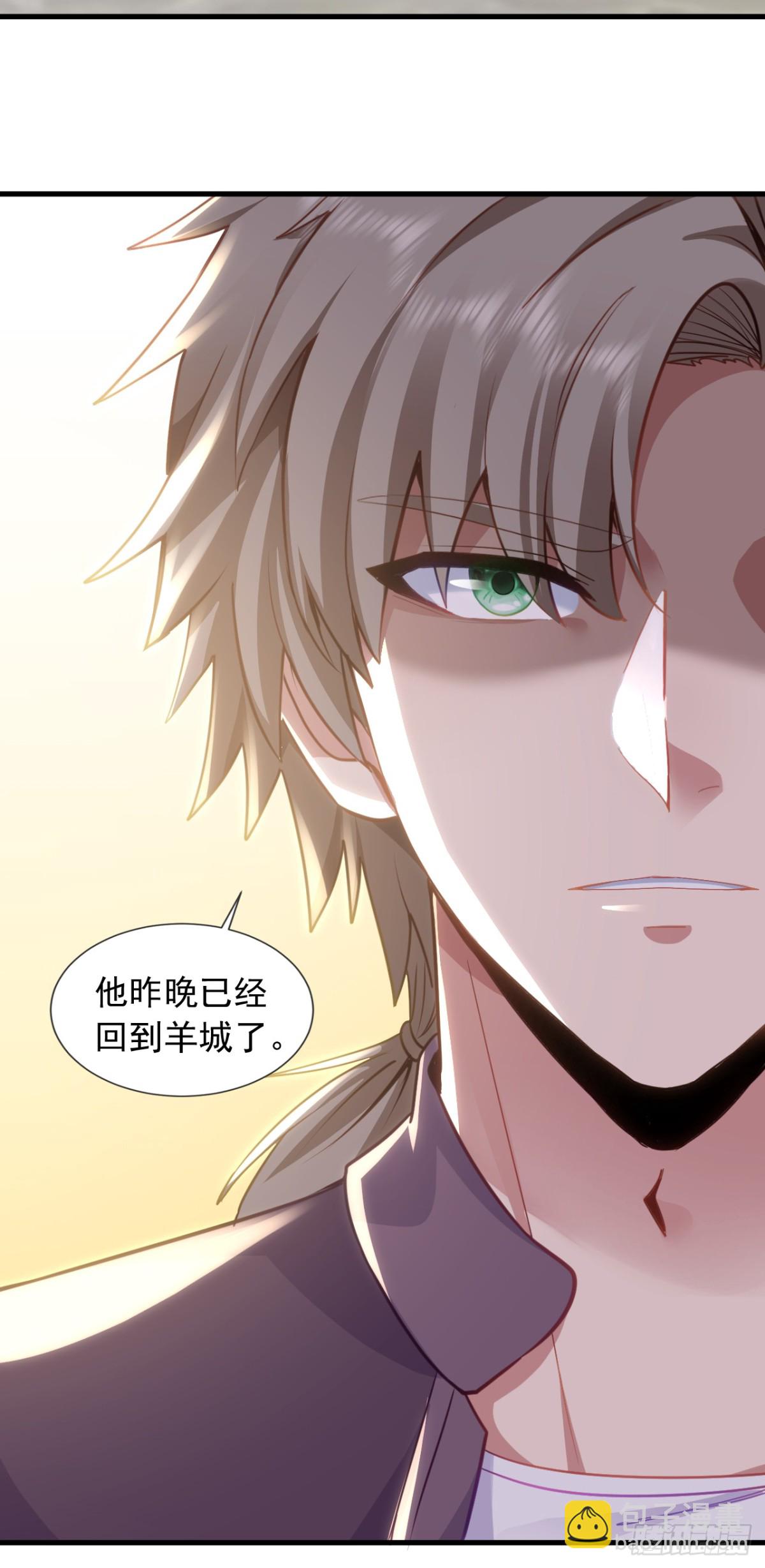 第161话 一幅画赚五百万？！19
