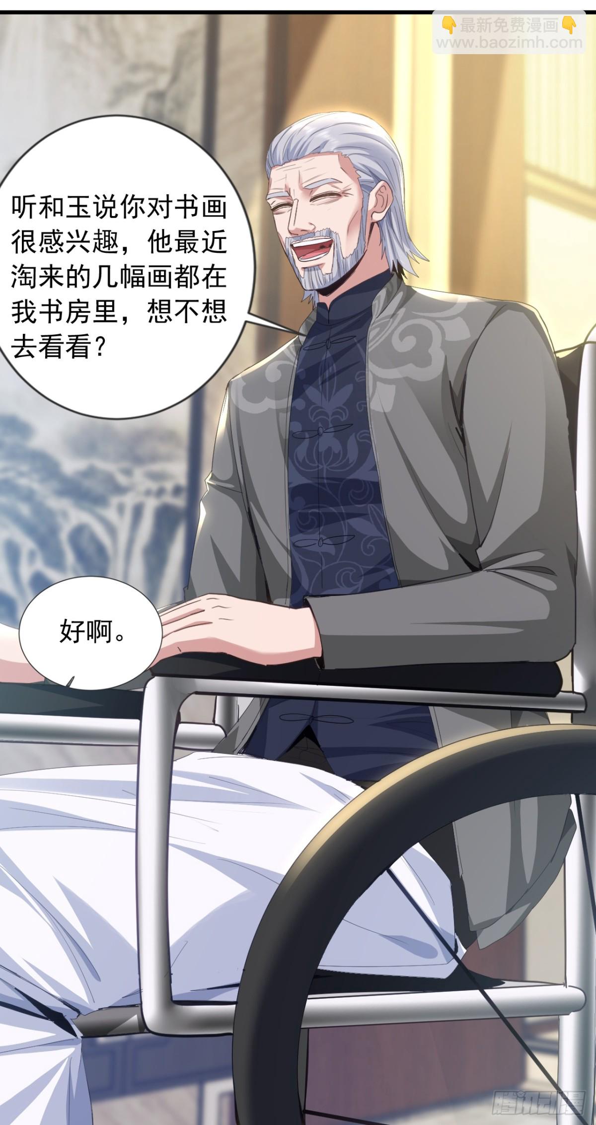 第161话 一幅画赚五百万？！28
