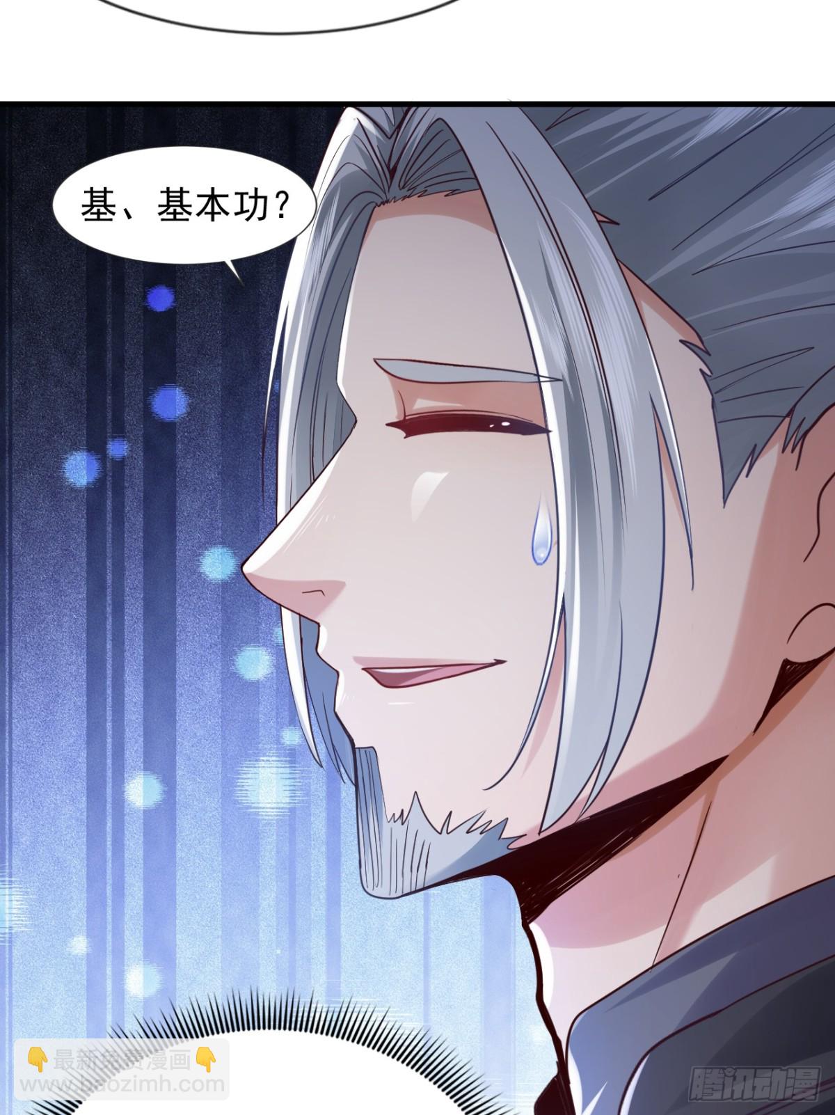 第161话 一幅画赚五百万？！8