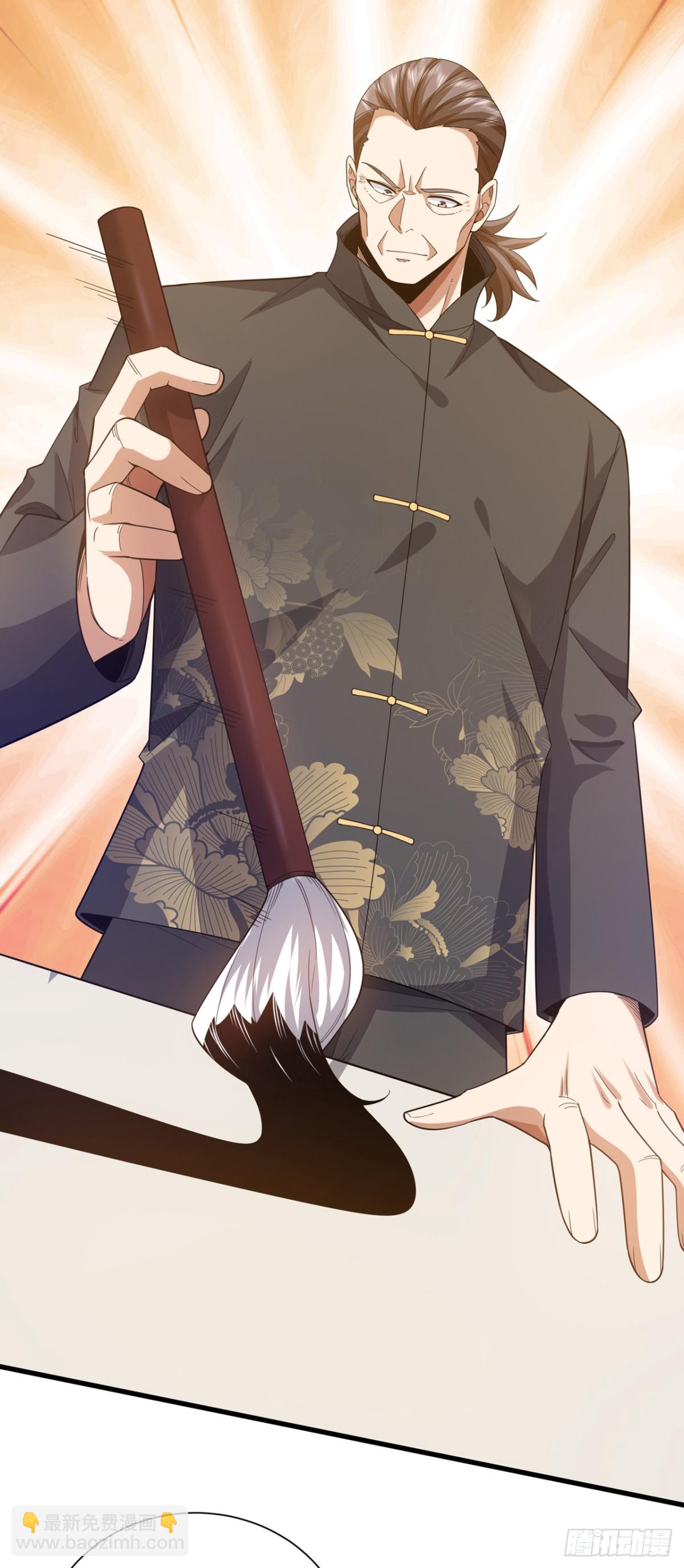 第165话 将军琴vs神女笛12