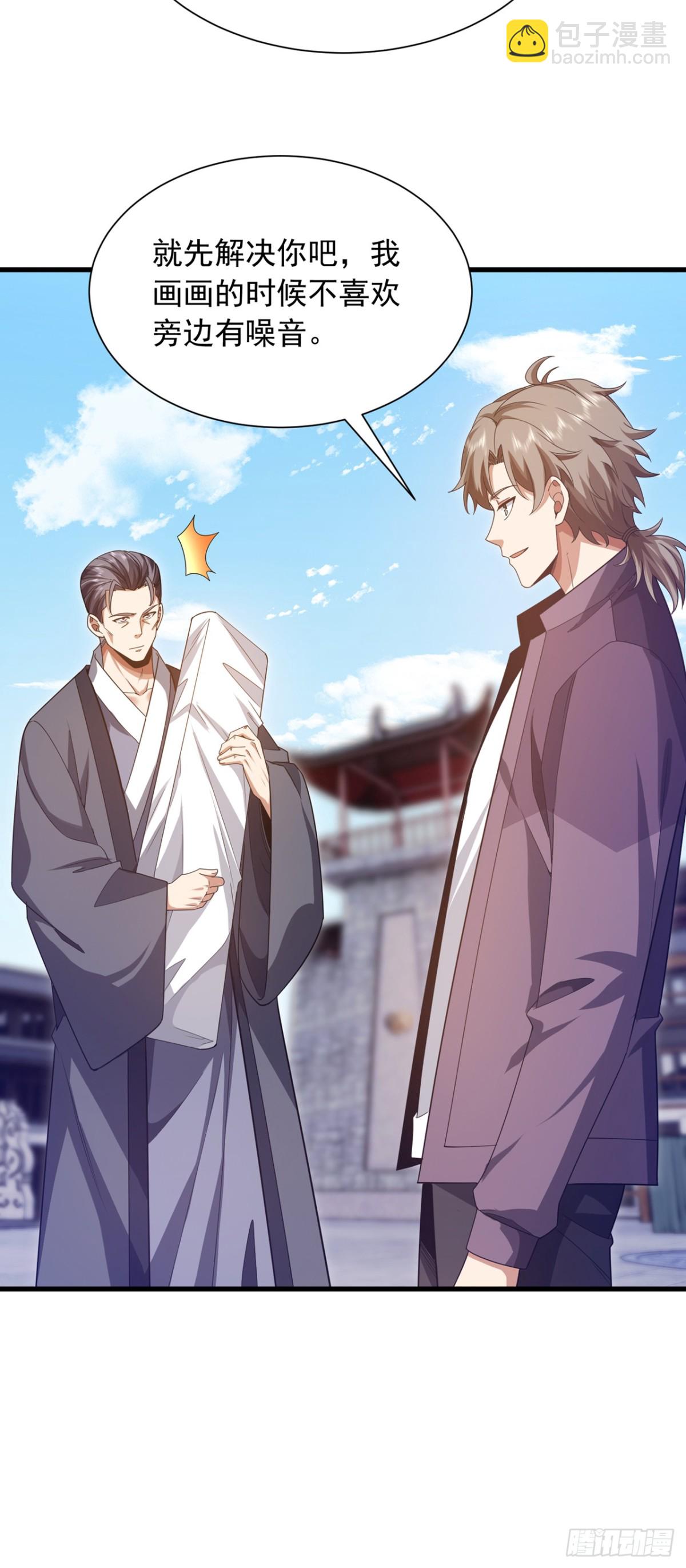 第165话 将军琴vs神女笛15