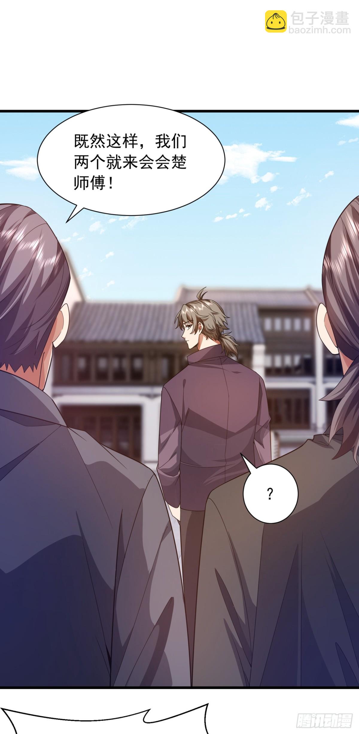 第165话 将军琴vs神女笛2