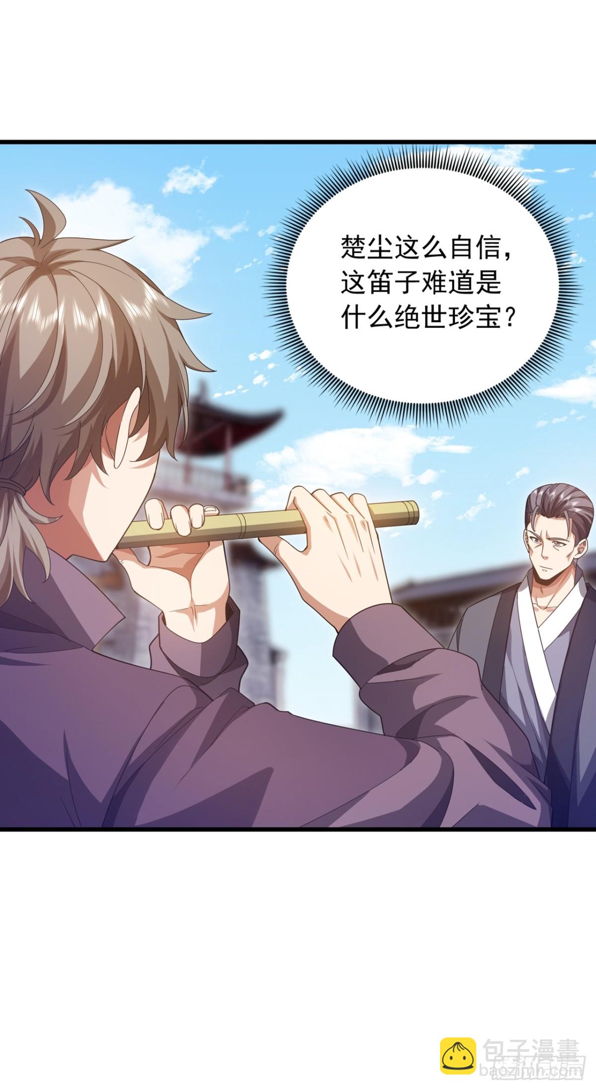 第165话 将军琴vs神女笛21