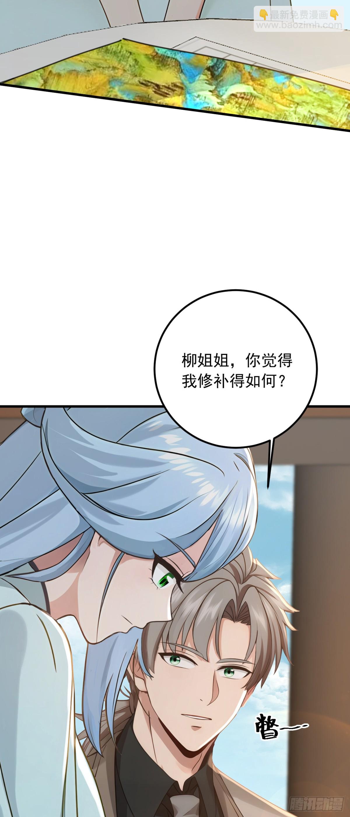 第191话 这么快就好了？！21