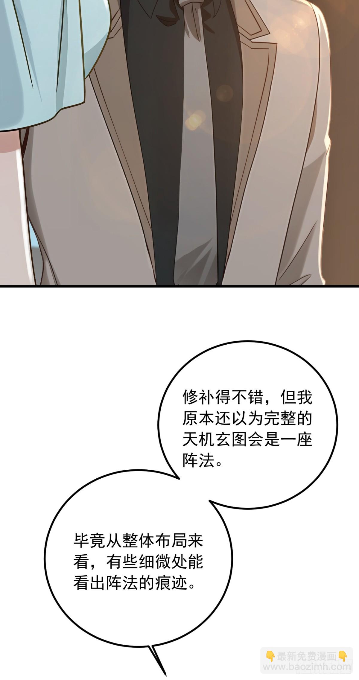 第191话 这么快就好了？！22